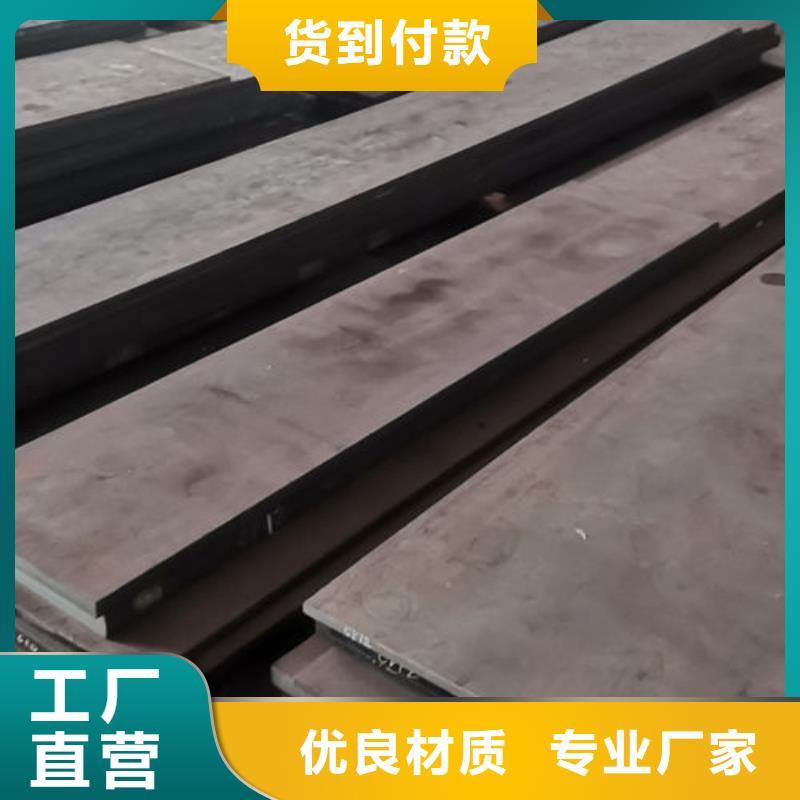 肥城|新泰|宁阳|泰山模具热处理加工_泰安市岱岳区【该地】(更新时间:2025-10-27 05:34:05)